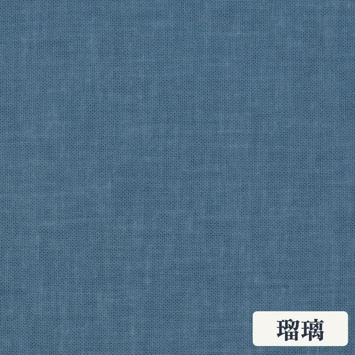 【10㎝～】綿100％のむら糸木綿の生地販売＿瑠璃色＿睡眠屋