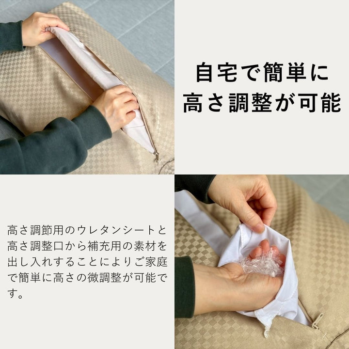 ファインスムーズ枕（低め） - 睡眠屋