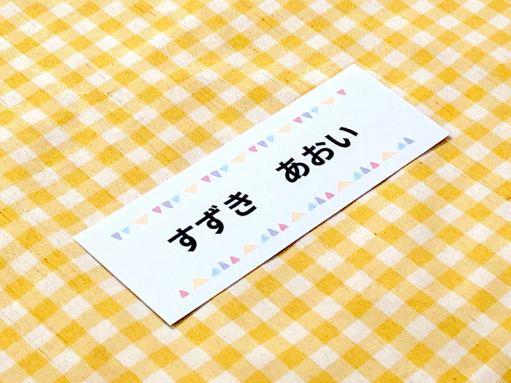 保育園用 掛布団セット ミッフィー （85×140㎝） - 睡眠屋