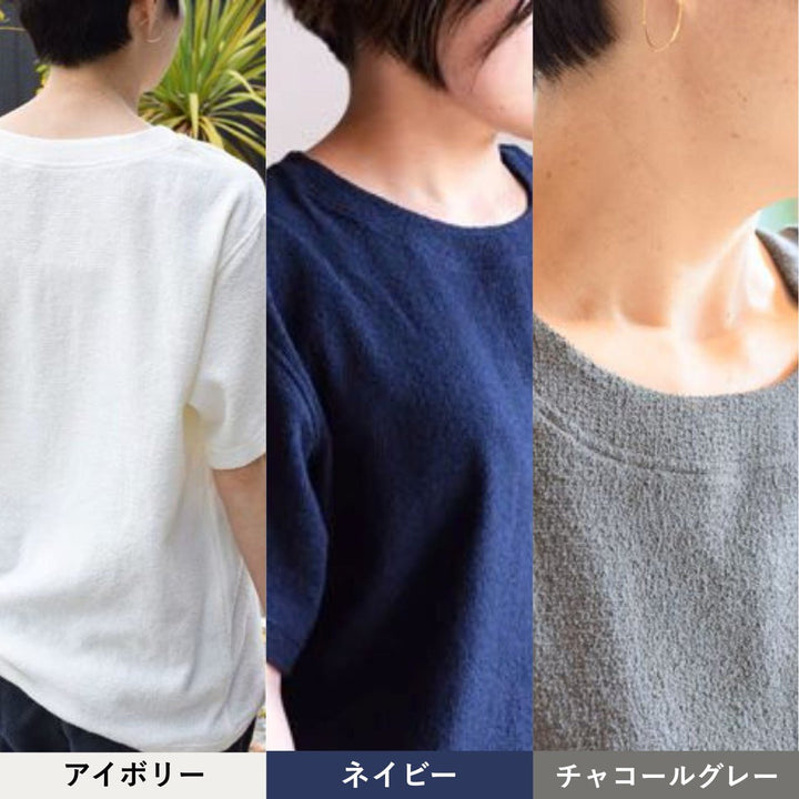 コットンパイルTシャツ - 睡眠屋