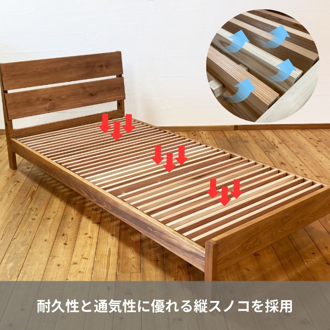 ベッドフレーム-ニューレグルス-国産ひのき無垢材-縦すのこ-耐久性-通気性-睡眠屋