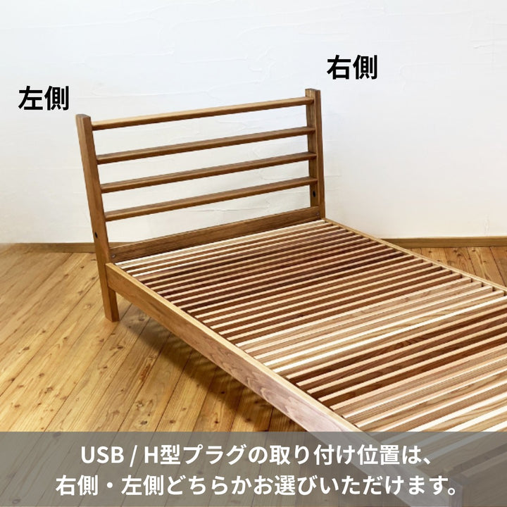 ベッドフレーム-ニュースピカ-国産ひのき無垢材-USBポート-H型プラグ-睡眠屋