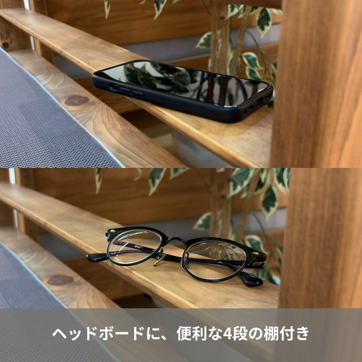 ベッドフレーム-ニュースピカ-国産ひのき無垢材-ヘッドボード-４段-睡眠屋