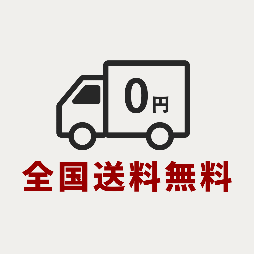 全国送料無料-睡眠屋