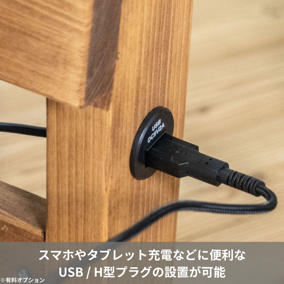 ベッドフレーム-国産ひのき無垢材-H型プラグ-USBポート-睡眠屋