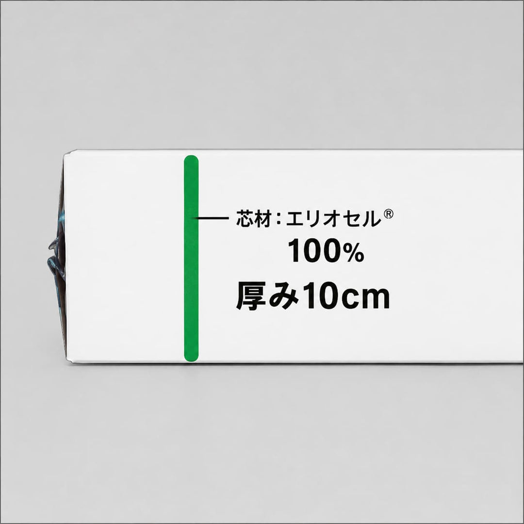 サステナブルウィング - 睡眠屋