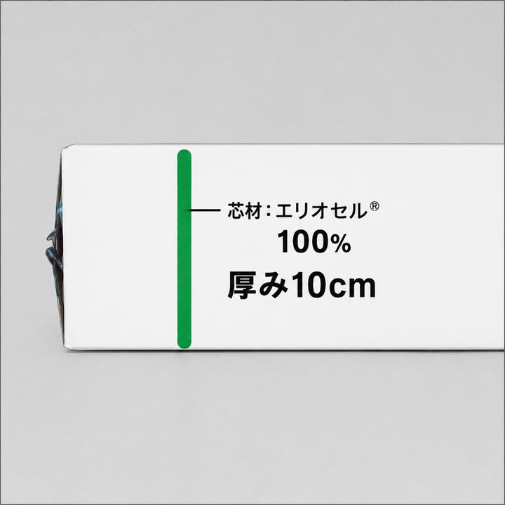 サステナブルウィング - 睡眠屋