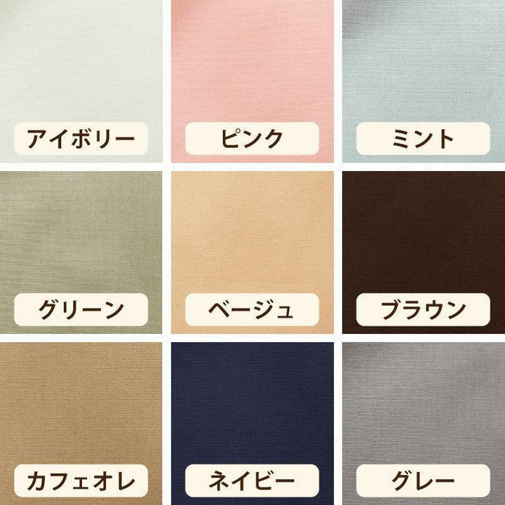 アンデルセン保育園 専用【掛カバー】 無地カラー - 睡眠屋