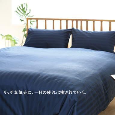 サテンストライプ BOXシーツ - 睡眠屋